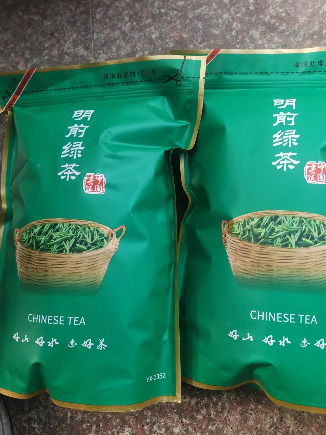 Pre-Qingming green tea